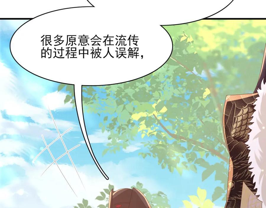 第120话 重新向两颗星挑战21
