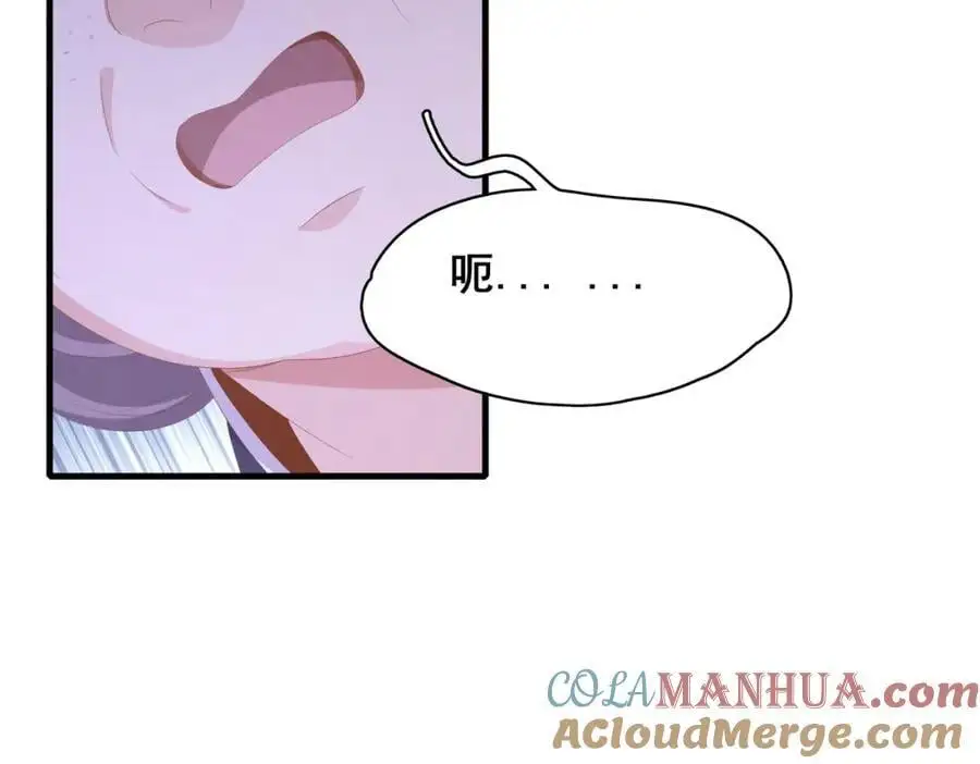 第154话 茶言茶语64