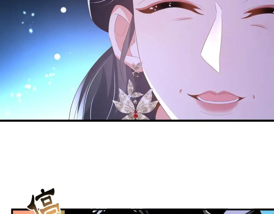 第153话 为“你”遮阳18