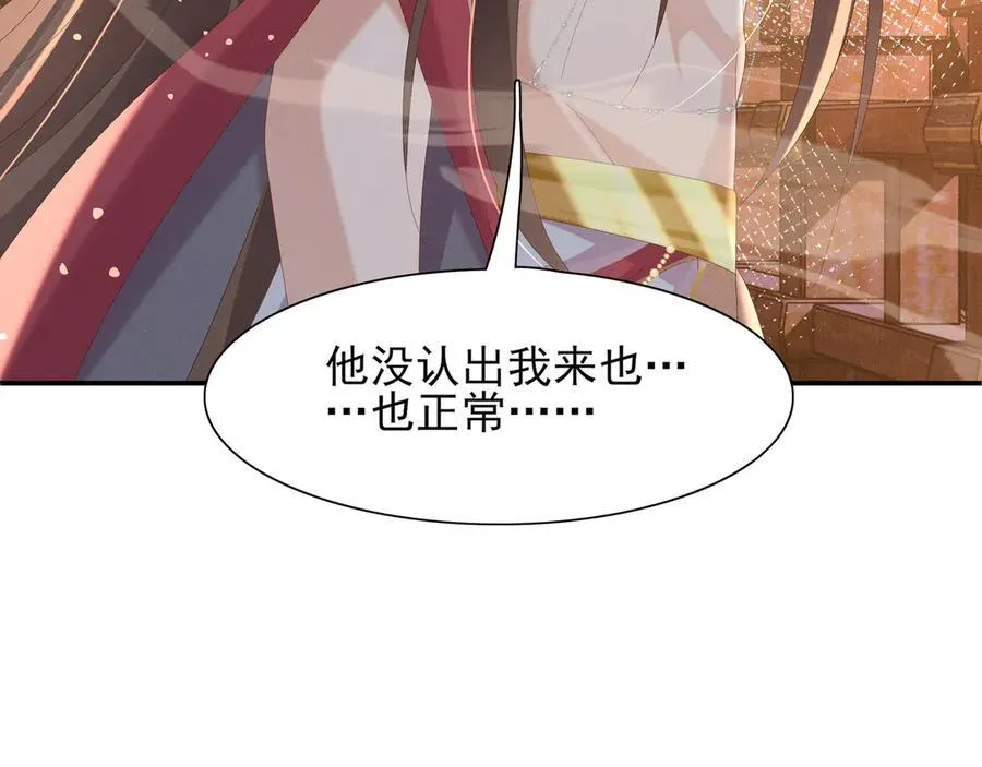 第195话 心如刀绞的感觉89