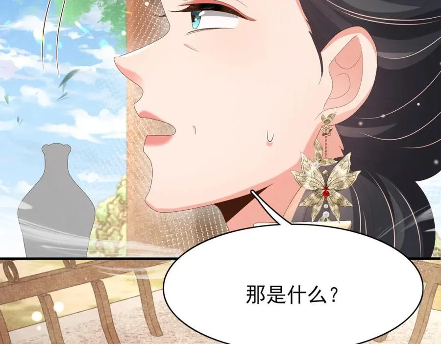 第170话 王妃买玉米做茶？6