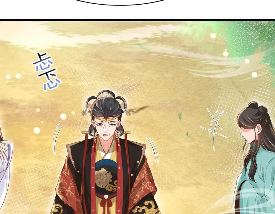 第175话 比赛给夫君做衣裳77