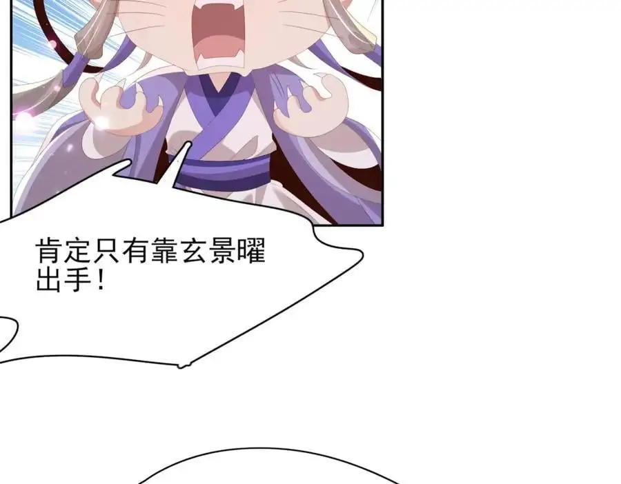 第131话 突发饿疾！？67
