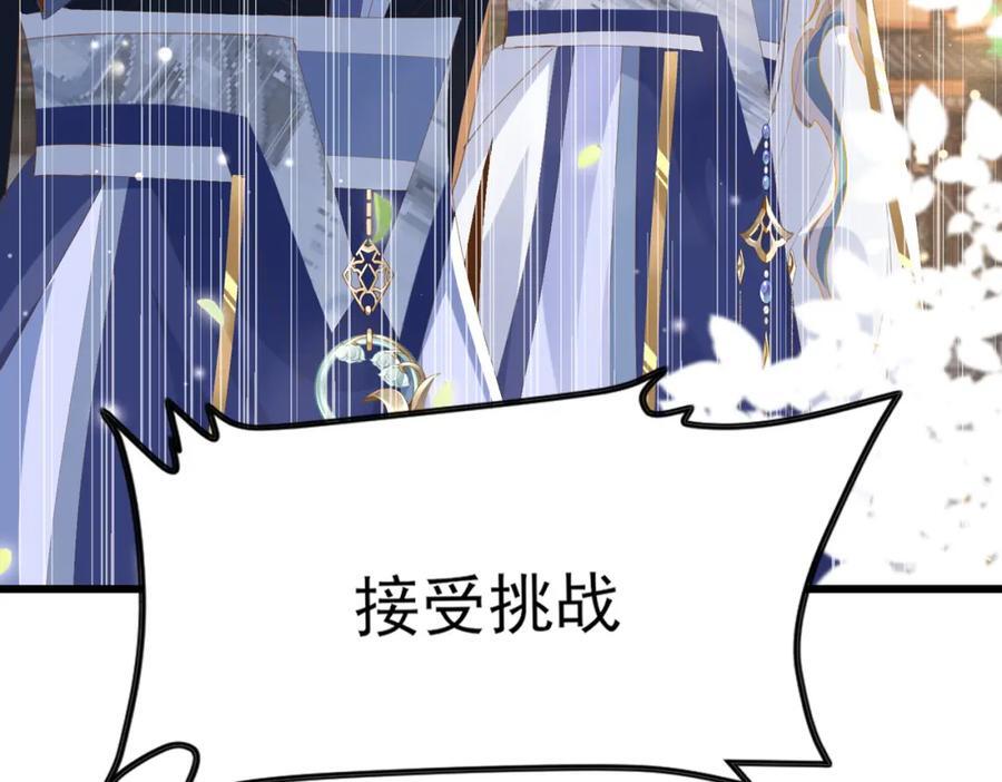 第120话 重新向两颗星挑战99