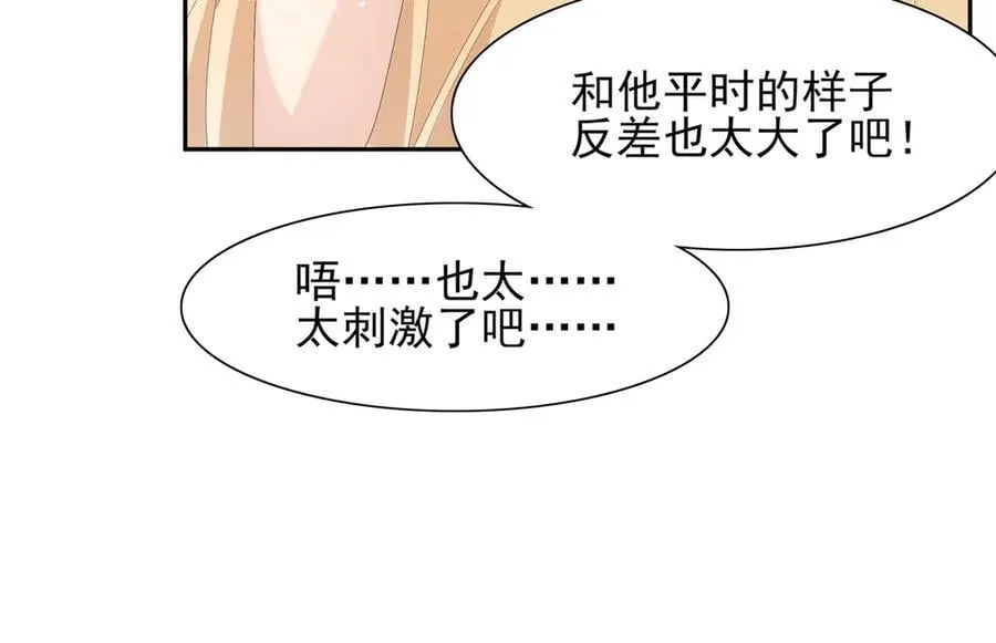 第192话 怎么穿成这个样子93