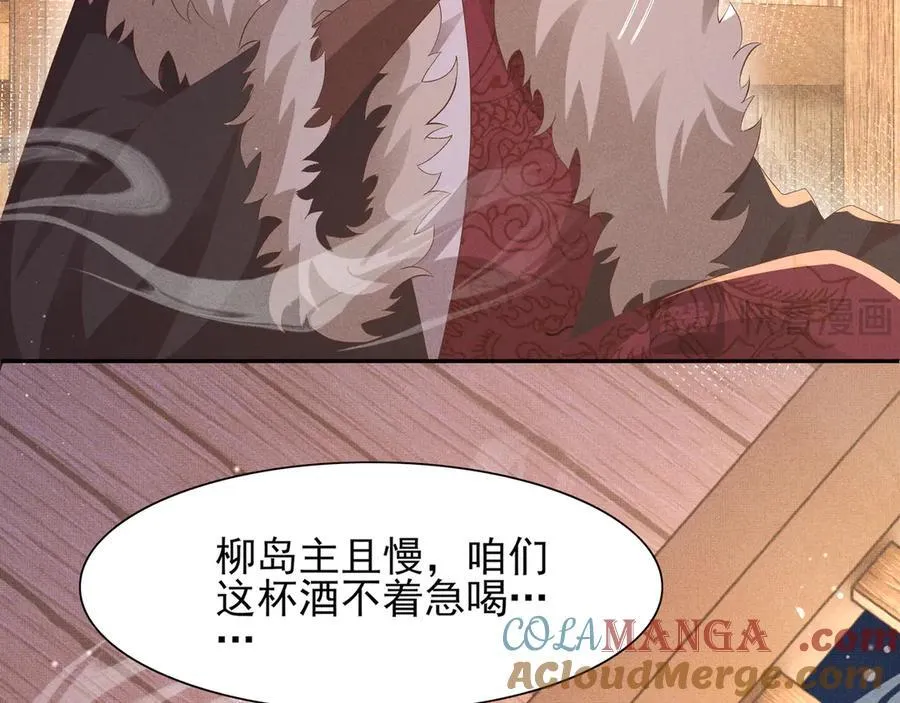 第191话 喝起来，氛围拉起来68