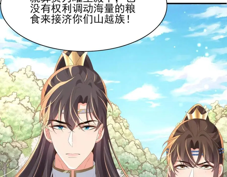 第146话 幕后丑男遭鞭打69