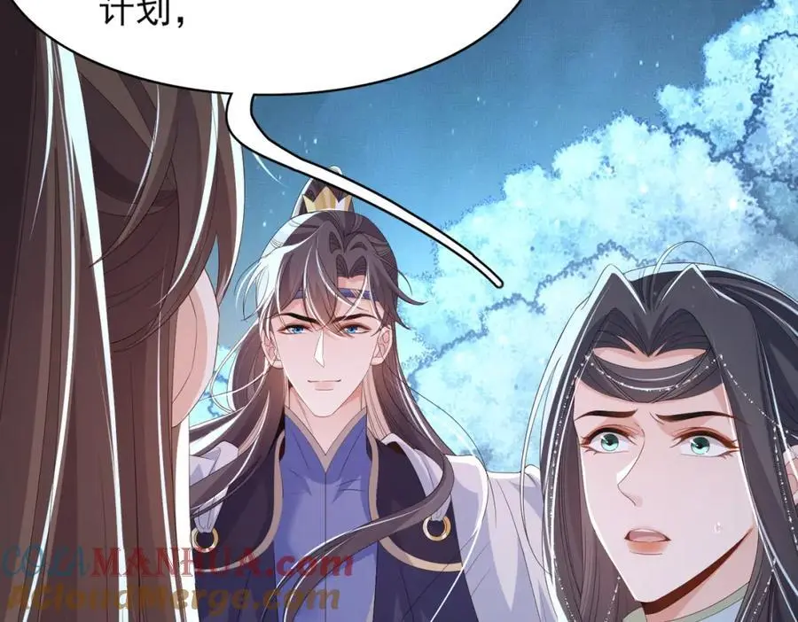 第138话 科学与狠活88