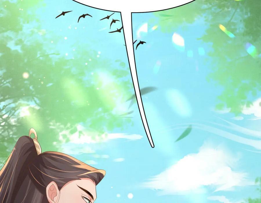 第89话 父皇又失仪了82