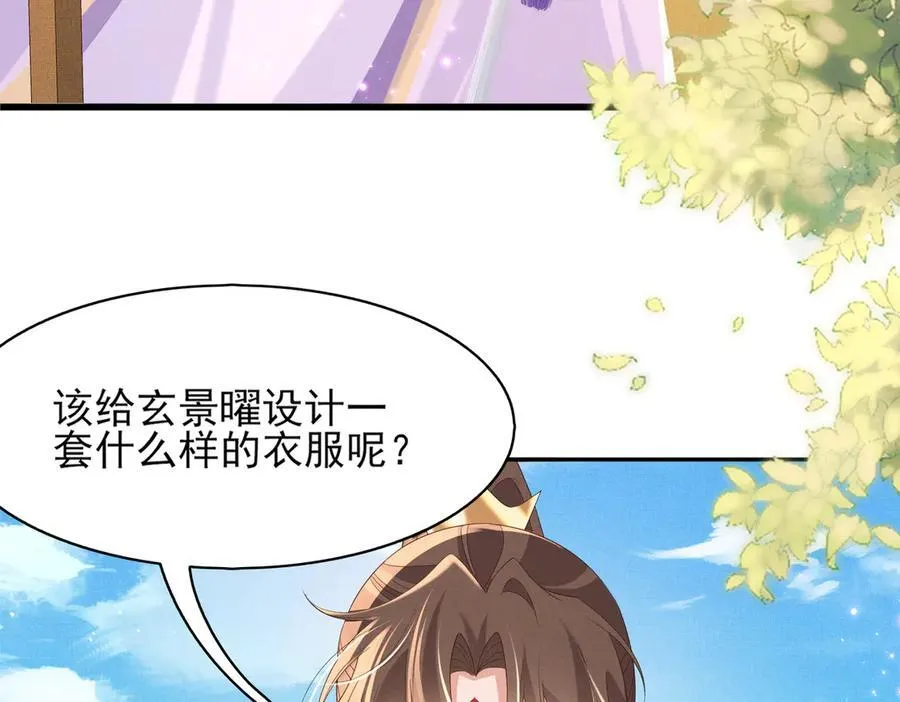 第175话 比赛给夫君做衣裳25