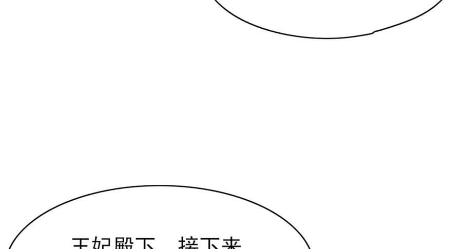 第94话 天纵奇才79
