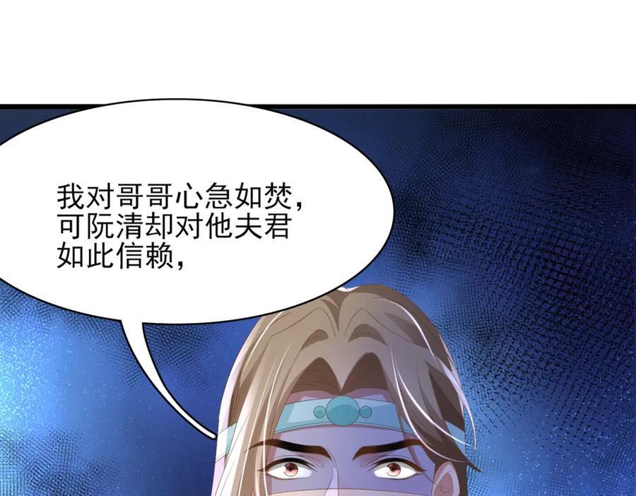第121话 比拼射箭105