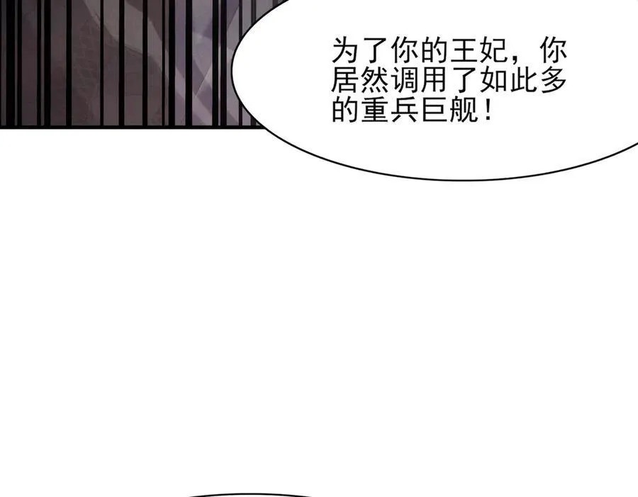 第180话 危险与战争一触即发143