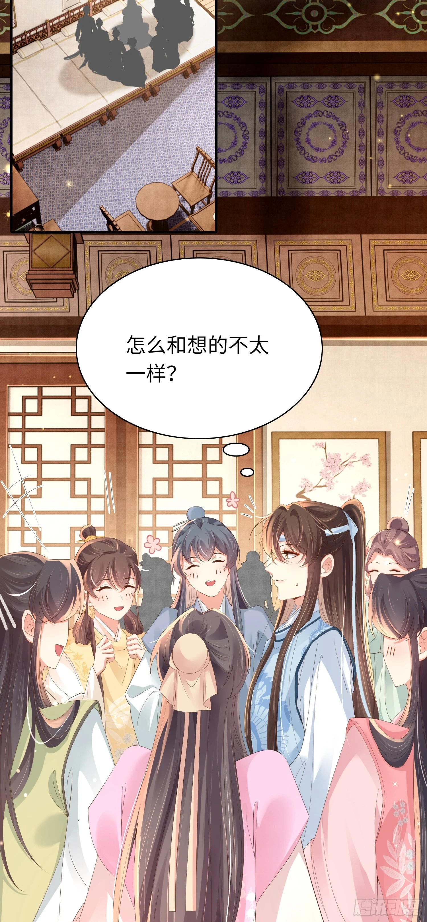 第59话 入学成功！11