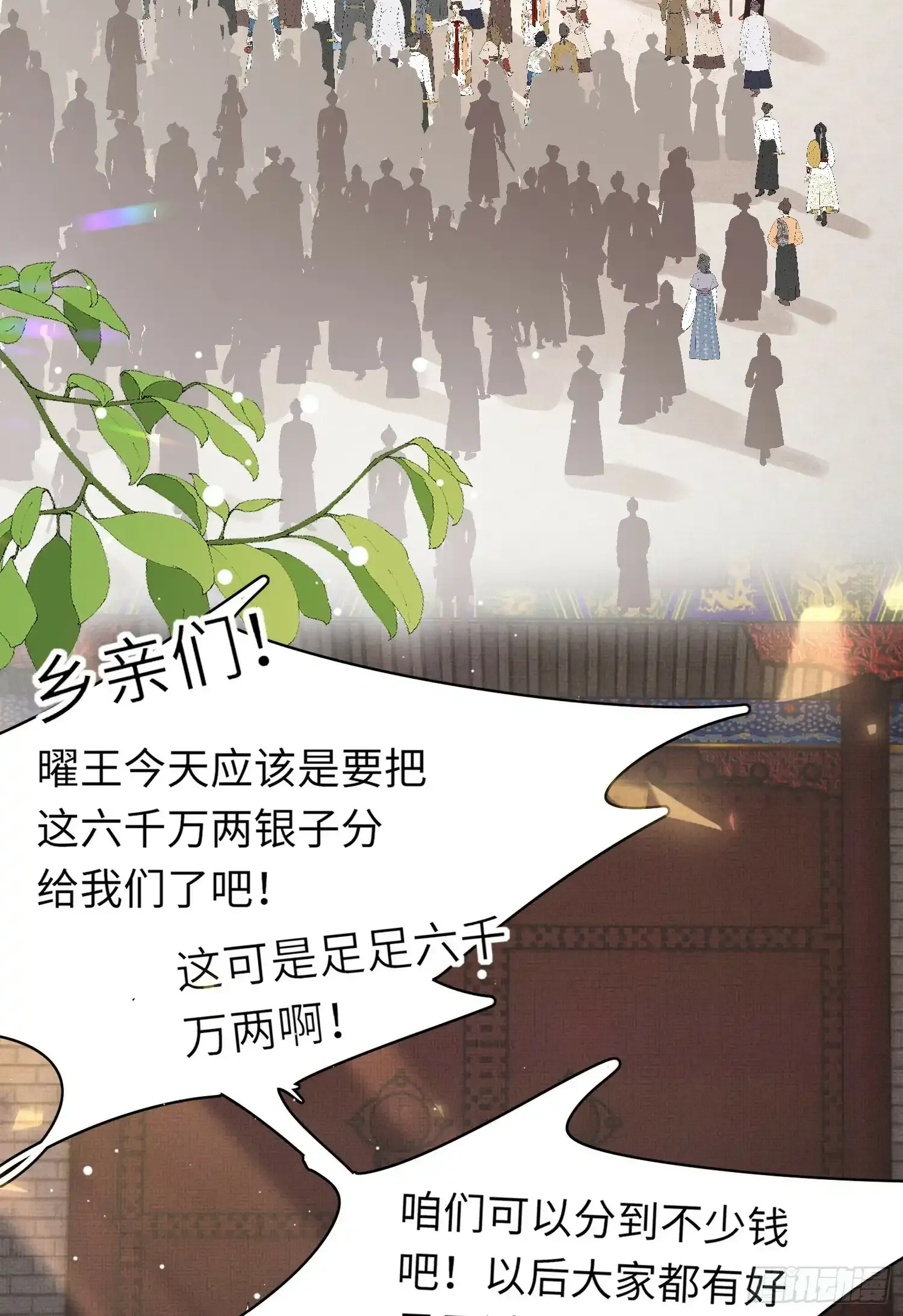 第38话  我还是个孩子16