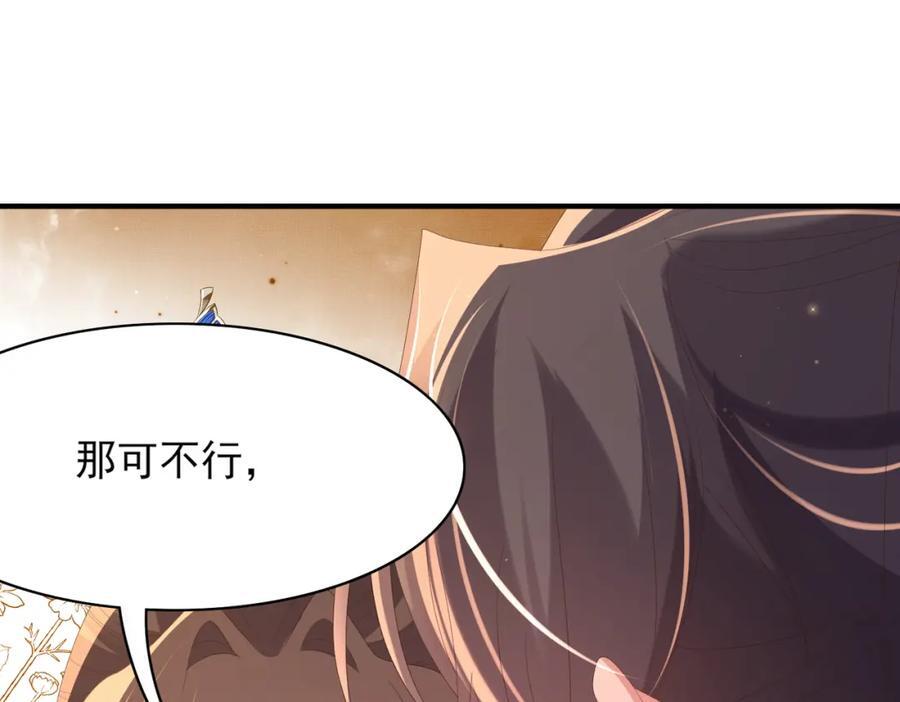 第122话 贴贴检查67