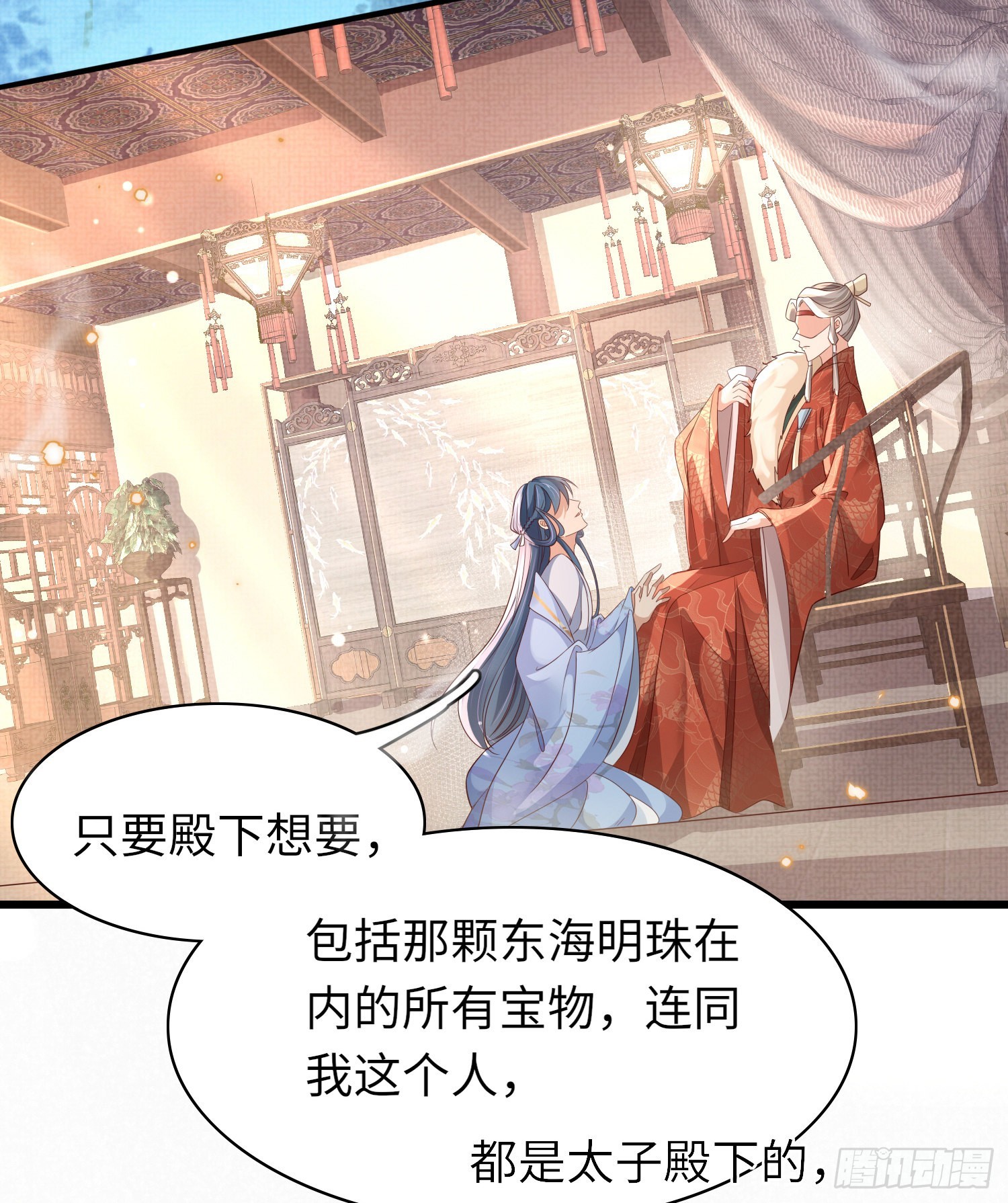 第21话 再次被掳3