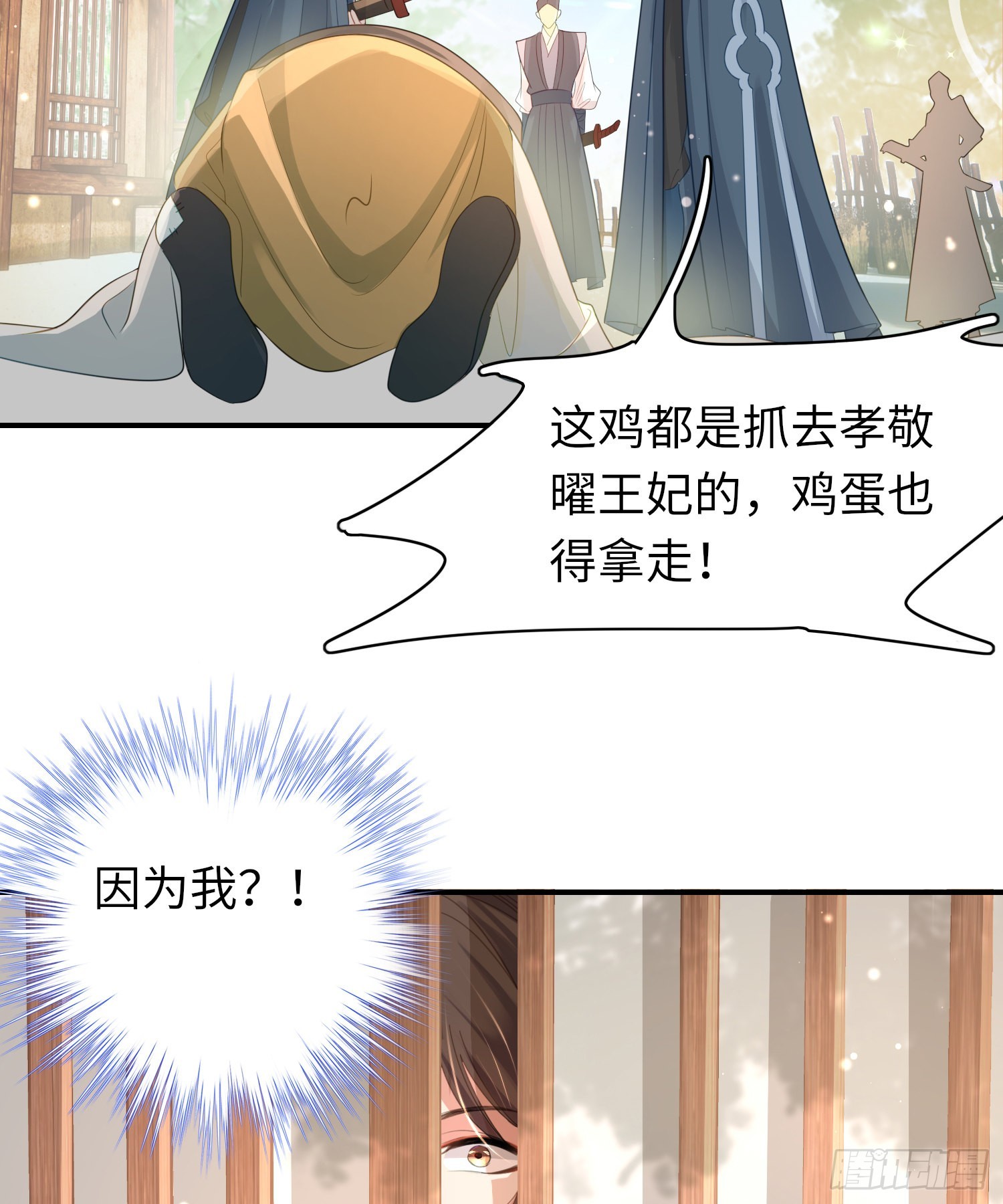 第27话 想要接吻的冲动26