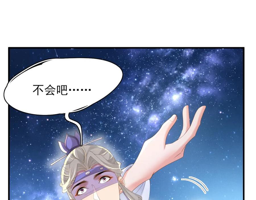 第124话 赢得漂亮75