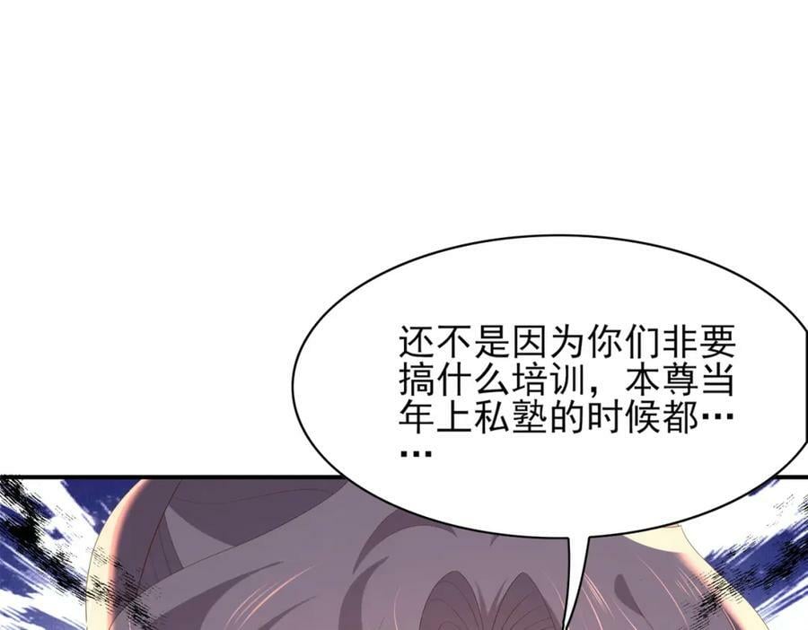 第104话 本王不能离开你99