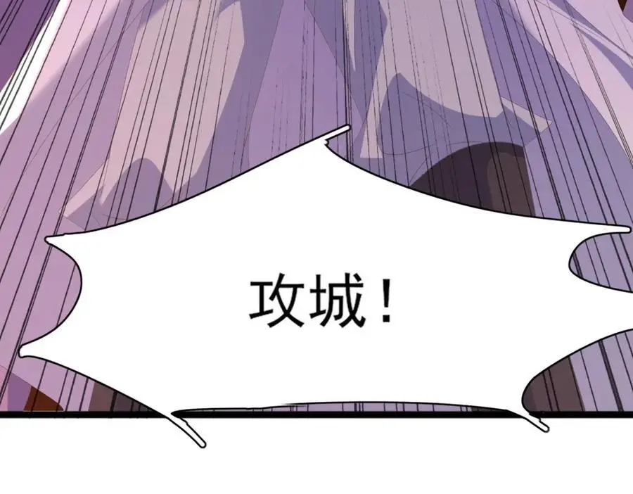 第135话 王爷行军布阵好帅耶49