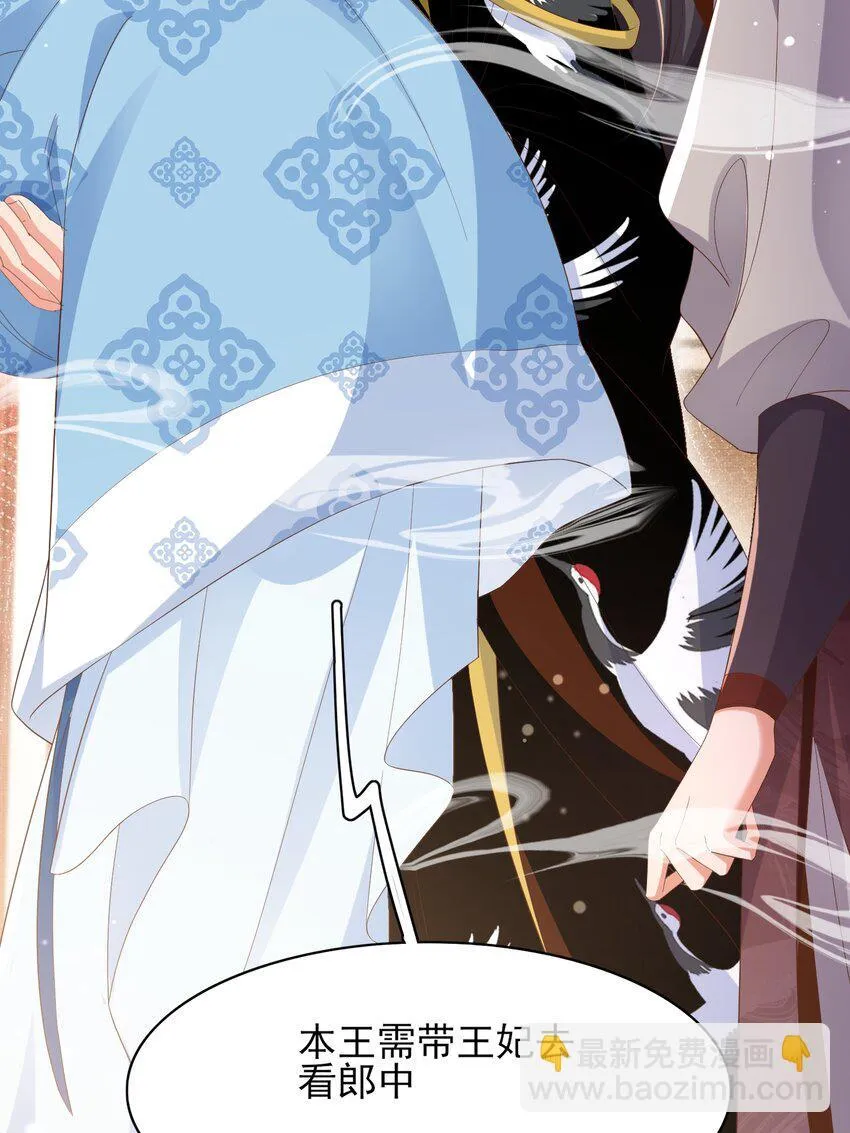 第165话 必须主动出击了8