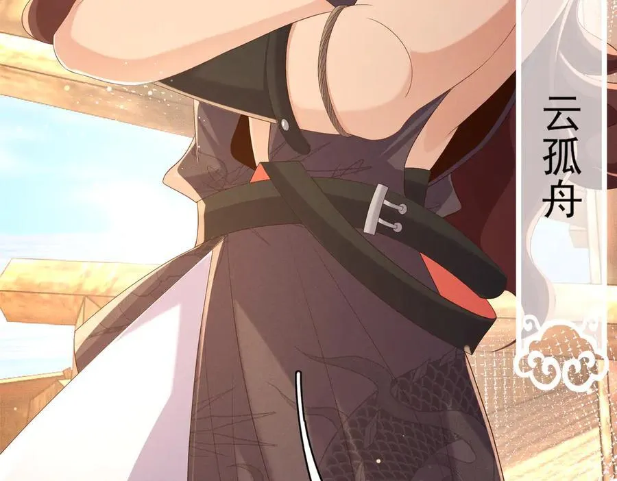 第178话 遇到变态啦27