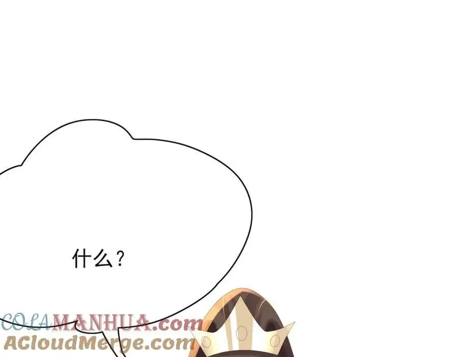 第134话 这个傻瓜72