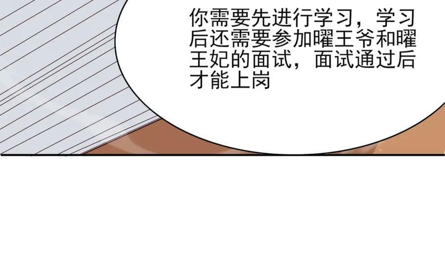第101话 杀手组织86