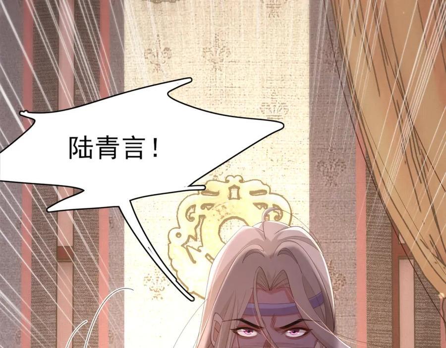 第126话 蛮人入侵54