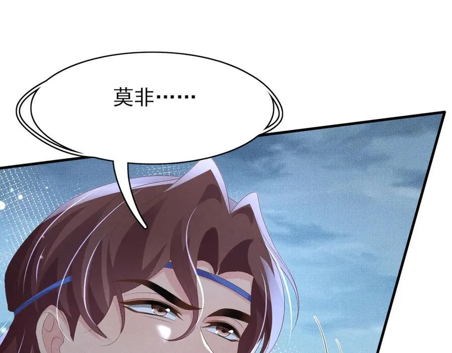 第180话 危险与战争一触即发9