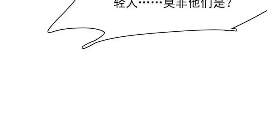 第115话 一群蠢货29
