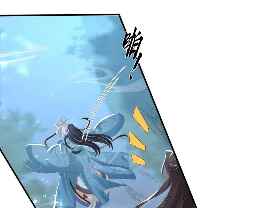 第139话 吃醋到变形37