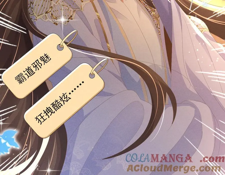 第185话 怎么能说是阴险呢6