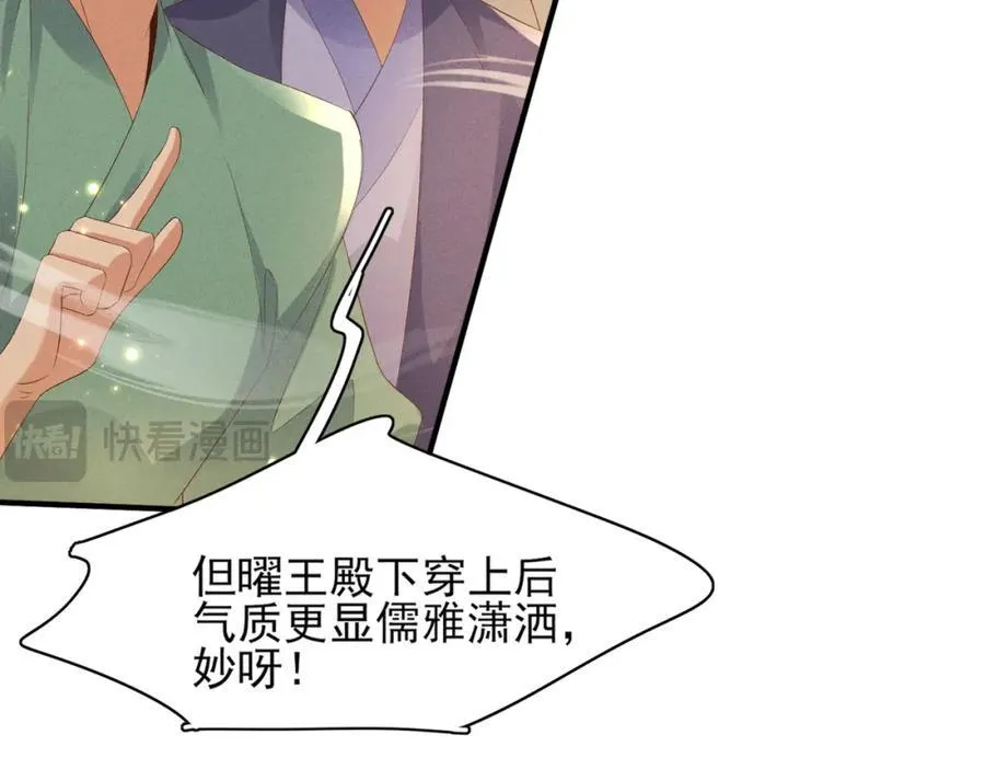 第176话 惊艳了所有人35