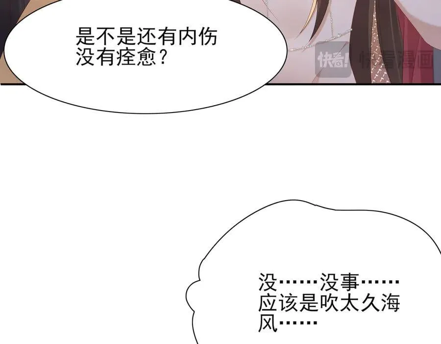 第193话 两眼相望觉得熟悉13