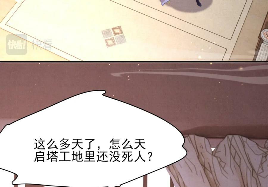 第101话 杀手组织107
