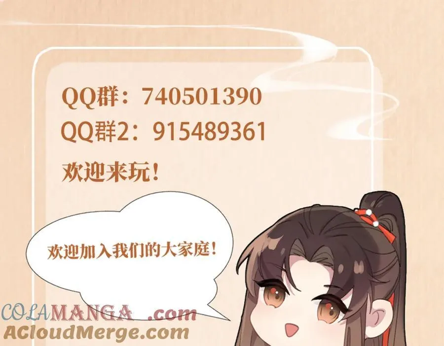 第164话 一点也抵不住100