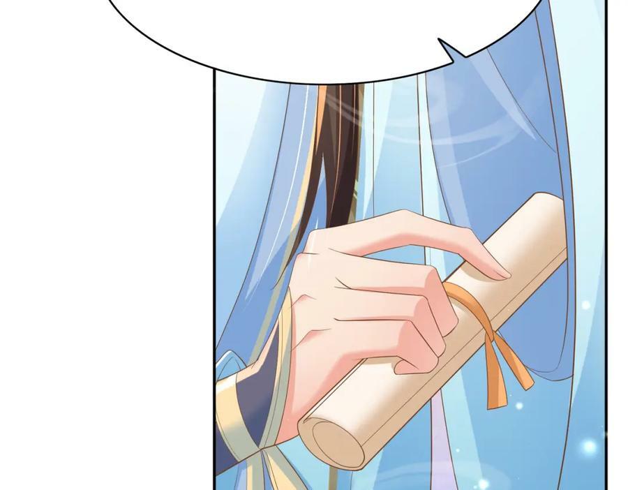 第87话 滚雪球43