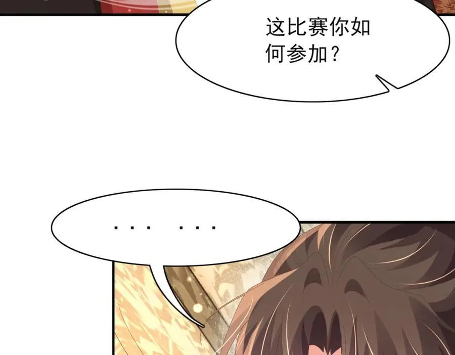 第167话 你有几条命？61