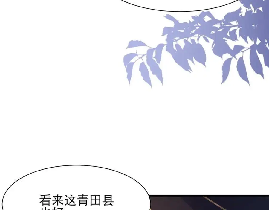 第134话 这个傻瓜14