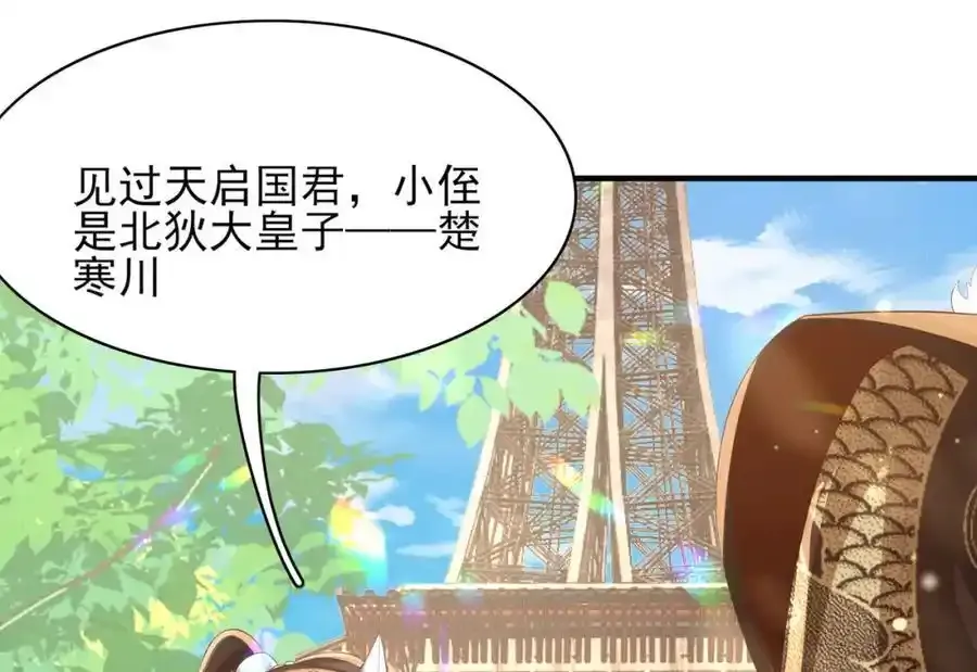 第115话 一群蠢货38