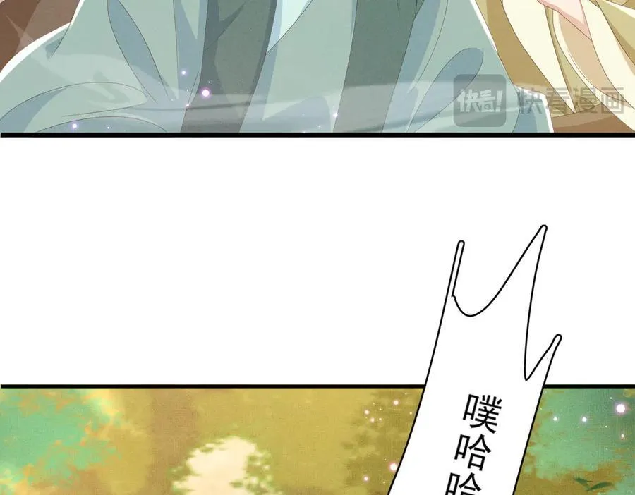 第173话 什么东西那么香51