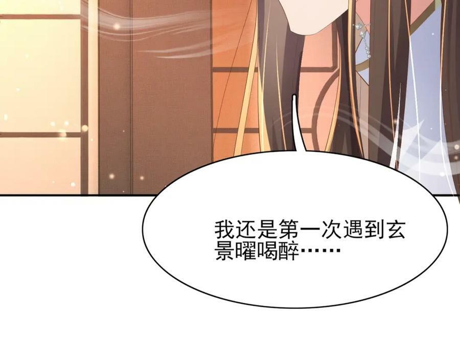 第99话 很好欺负的样子147