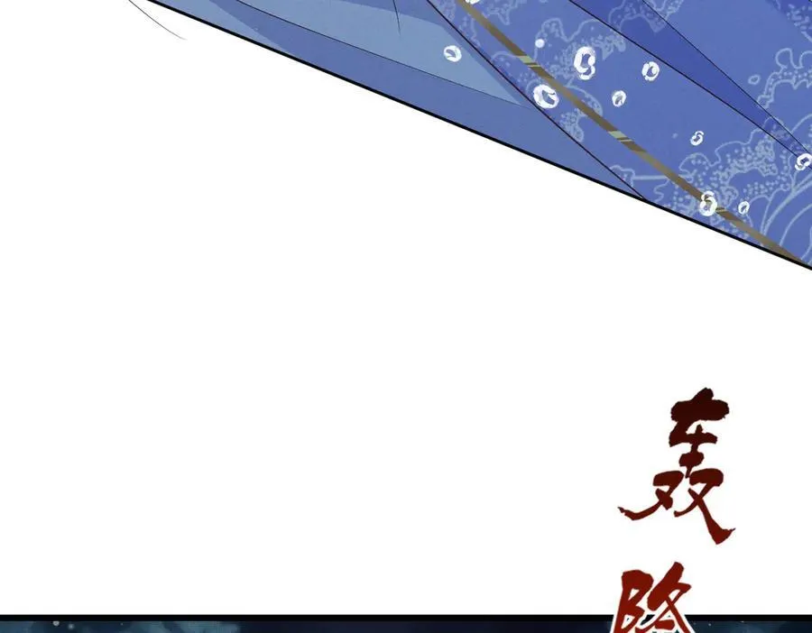 第180话 危险与战争一触即发102