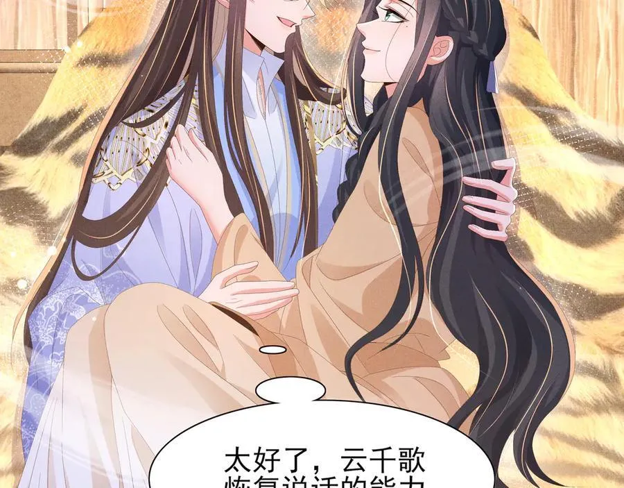 第190话 这也太暧昧了吧65
