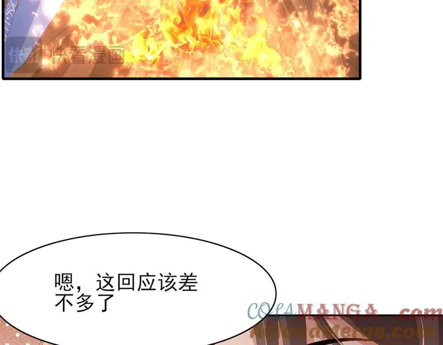 第183话 小坤泽你好可爱呀16