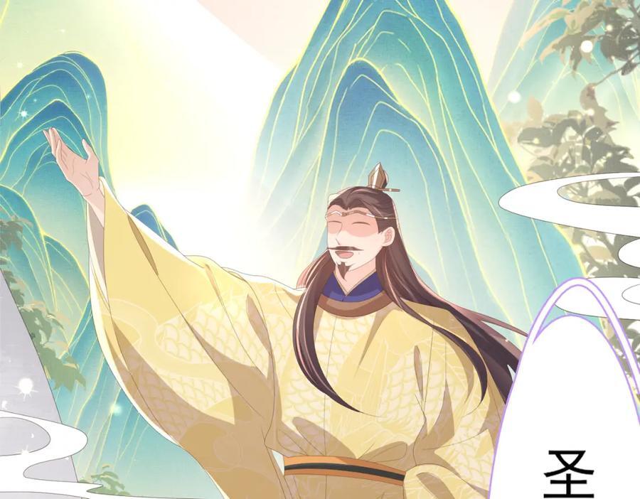 第123话 斗诗63