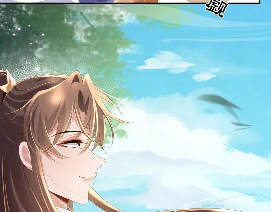 第174话 香迷糊了！46