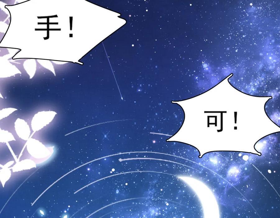 第124话 赢得漂亮65